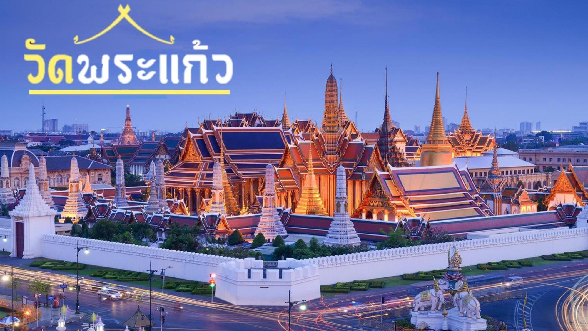 Mitr Inn Mrt Samyot Station - The Grand Palace バンコク都 エクステリア 写真